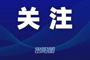 江南app官网下载安装截图1